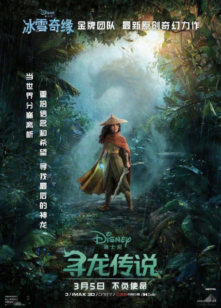 热血传奇