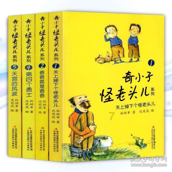11个月大男童被拐31年,母亲在病重时曾留遗言:拿我头发去找他