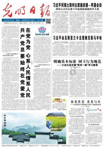 四海国际现涨超5% 主席兼执董罗旭瑞此前连续两日增持600万股