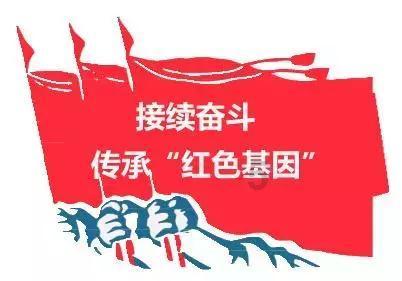 异闻录之玉磐心